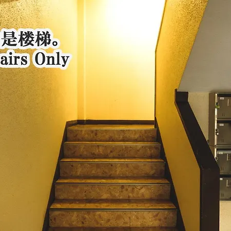 Rose Heights -Vacation Rental- 大阪 外观 照片